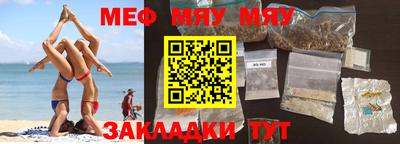мдпв Аргун
