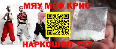 крисы Апрелевка