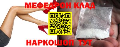 метадон Апшеронск
