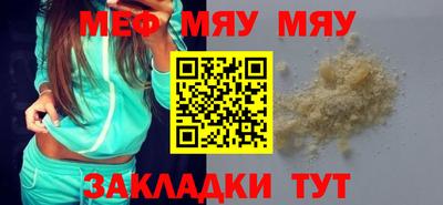 амфетамин Абинск