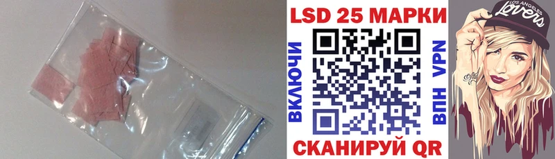 mega зеркало  Апшеронск  LSD-25 экстази кислота  где купить  