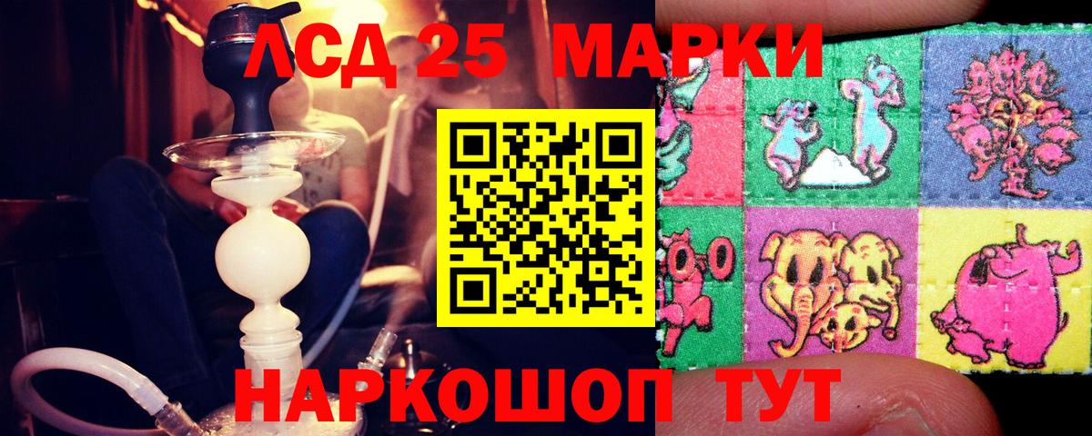 LSD-25 экстази кислота  Лсд 25 экстази  Апшеронск  Вход с VPN  ЛСД экстази ecstasy 