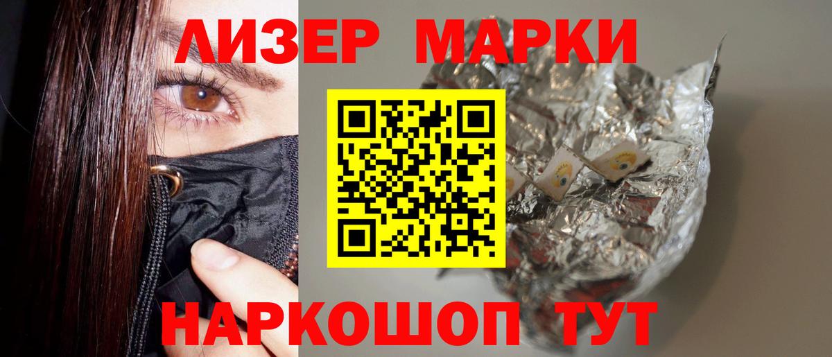 Лсд 25 экстази кислота Апшеронск