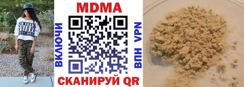 MDMA Molly  купить наркотики цена  Апшеронск 