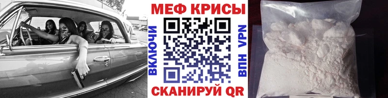 блэк спрут рабочий сайт Апшеронск Меф VHQ где продают