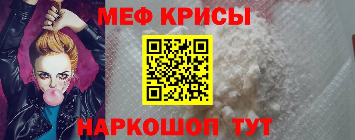 МЕФ  купить  сайты  Мефедрон VHQ  Апшеронск  Мефедрон 