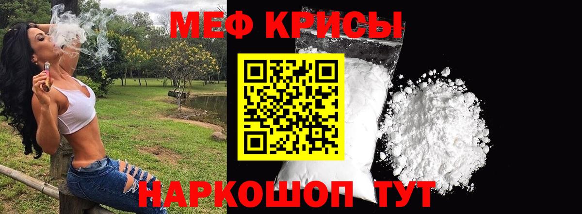 МЕФ  Апшеронск