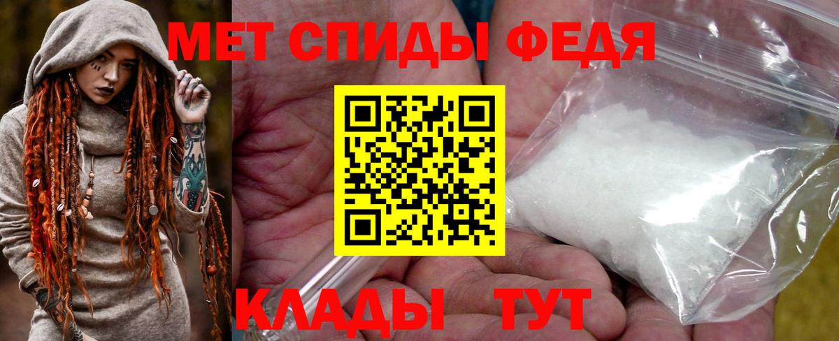 Апшеронск  Метамфетамин винт  Вход с VPN  Метамфетамин  Метамфетамин винт 