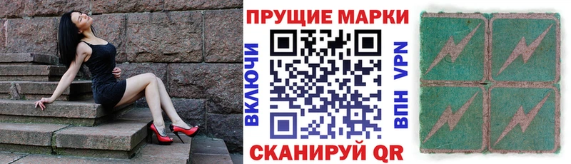 закладка  Апшеронск  kraken зеркало  Марки NBOMe 1500мкг 