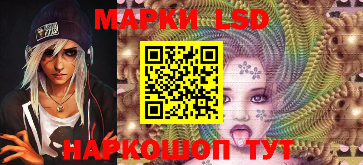 Апшеронск  Марки N-bome  Вход с VPN  Марки 25I-NBOMe 1,5мг 