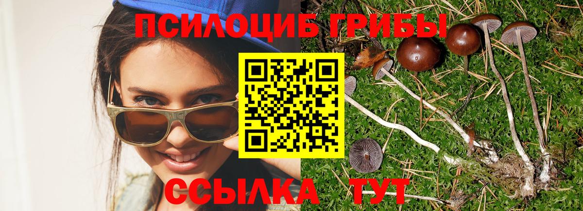 Лсд 25  A PVP СК   Вход с VPN  Апшеронск  Мефедрон кристаллы  Cocaine 