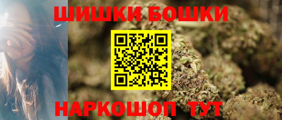 Апшеронск  Бошки марихуана MAZAR  Канабис план  Конопля AK-47  Вход с VPN 