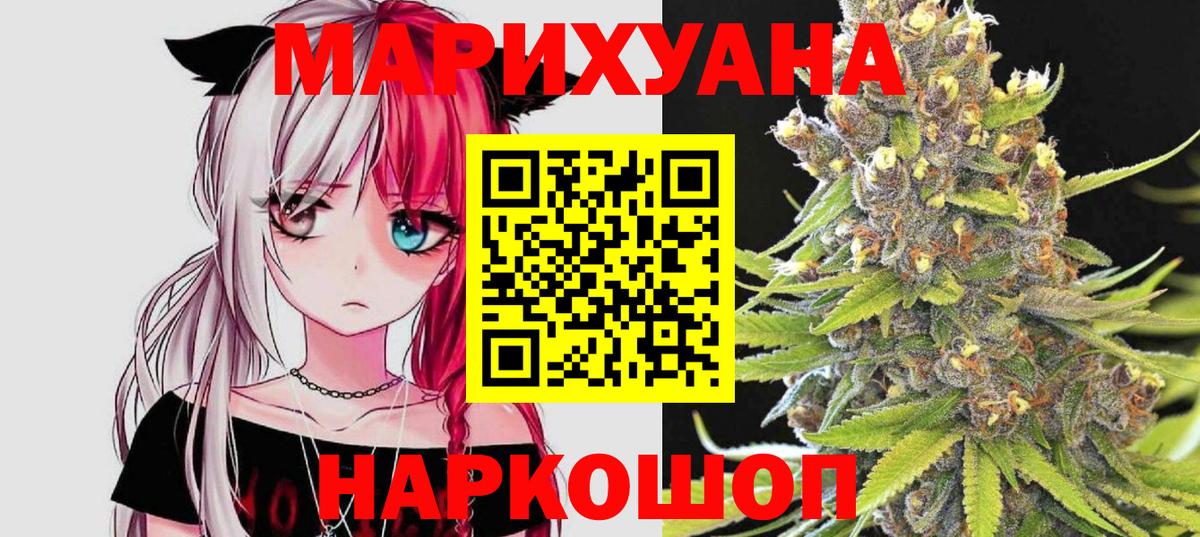 МАРИХУАНА OG Kush  Апшеронск  Бошки Шишки MAZAR 